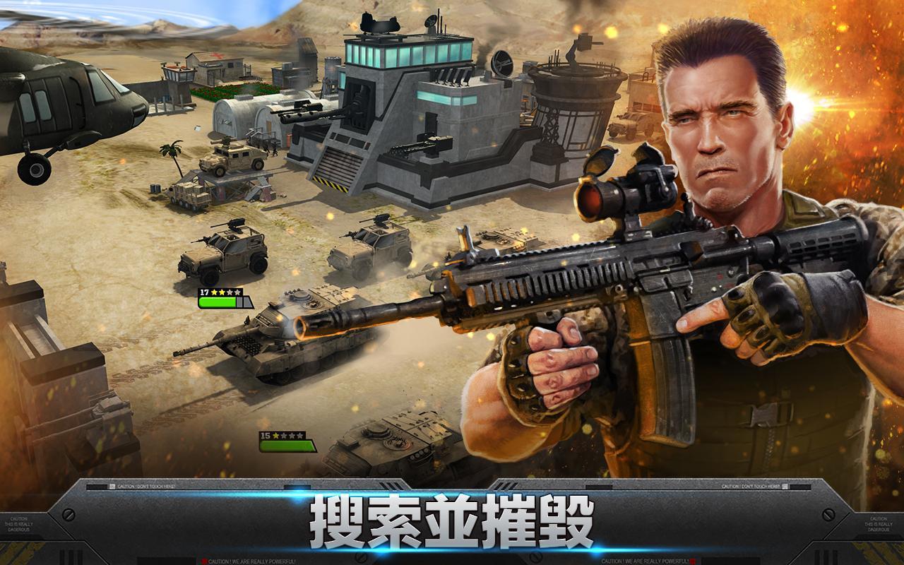 雷霆天下 (Mobile Strike) 遊戲截圖