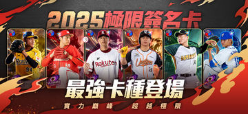 棒球殿堂Live ภาพหน้าจอเกม