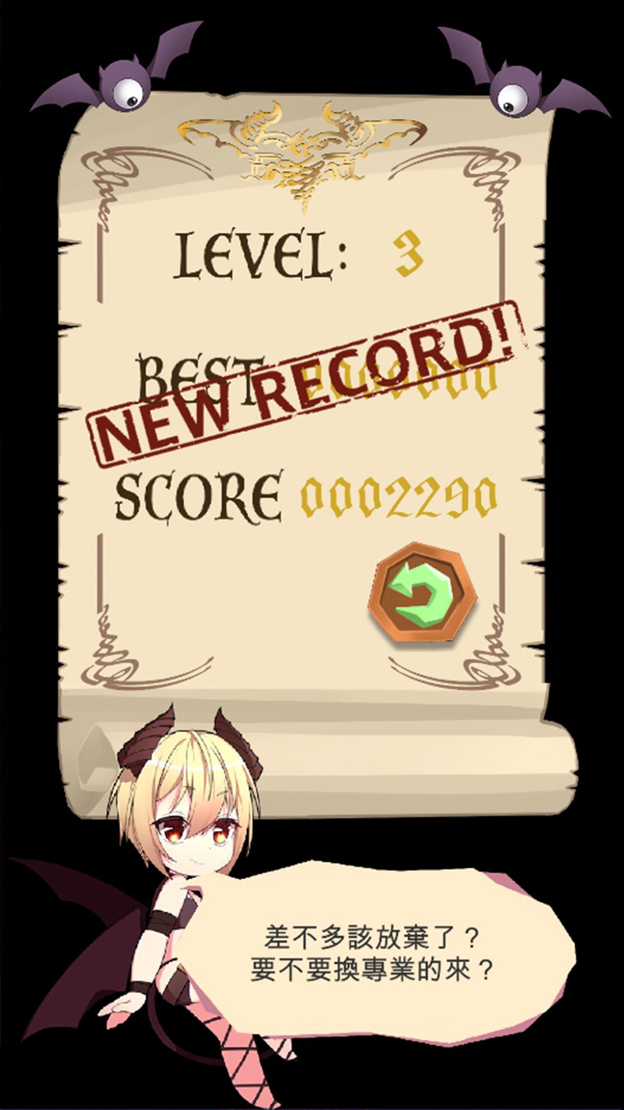 MemorySwitch ภาพหน้าจอเกม