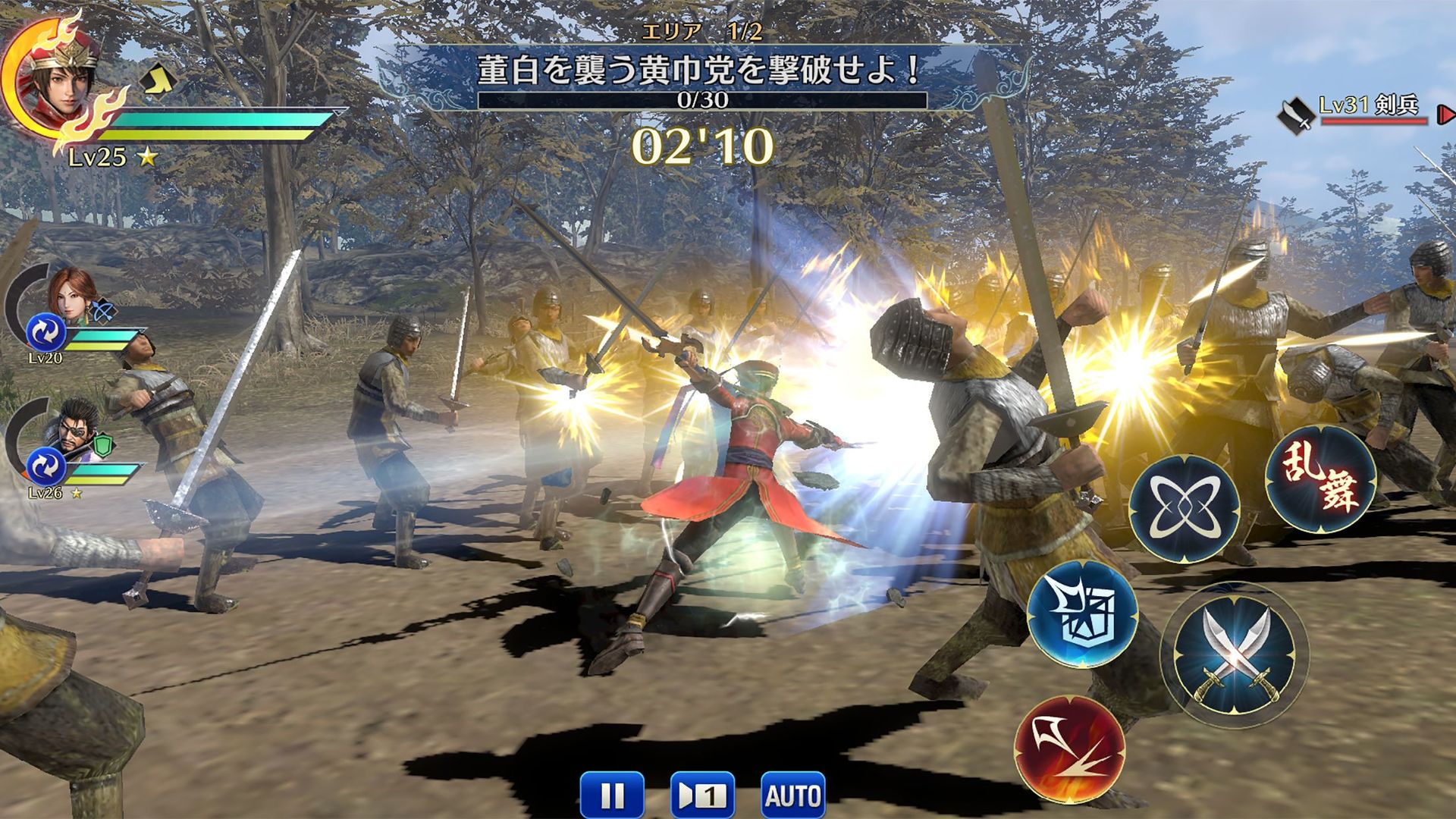 Screenshot of 真・三國無双