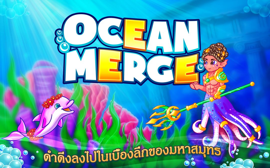 Ocean Merge ภาพหน้าจอเกม