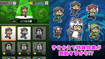 オタクラン Game Screenshot