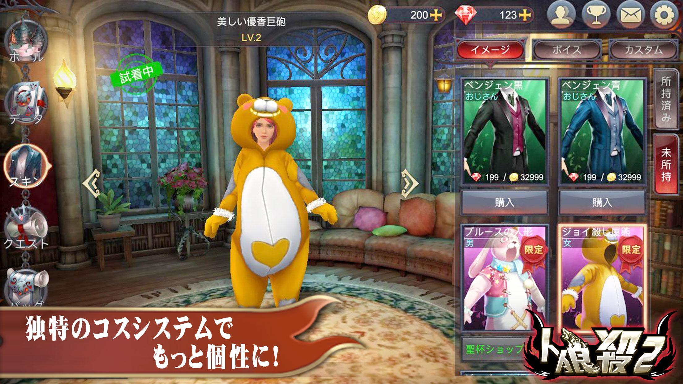 Cuplikan Layar Game 3D人狼殺-2019年新たな3Dボイスチャット人狼ゲーム