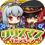 ゆるドラシル