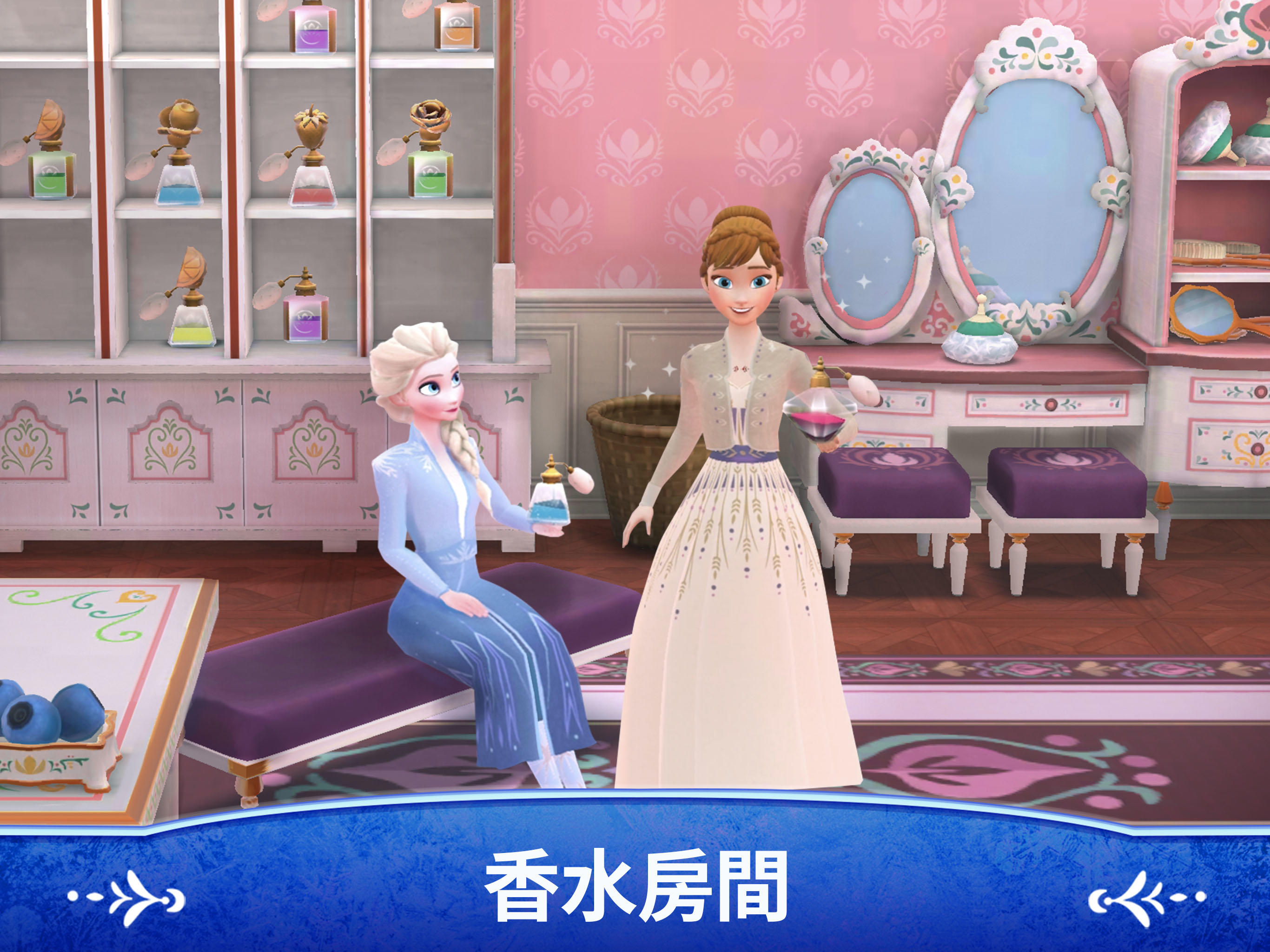 迪士尼冰雪奇緣：皇家城堡 遊戲截圖