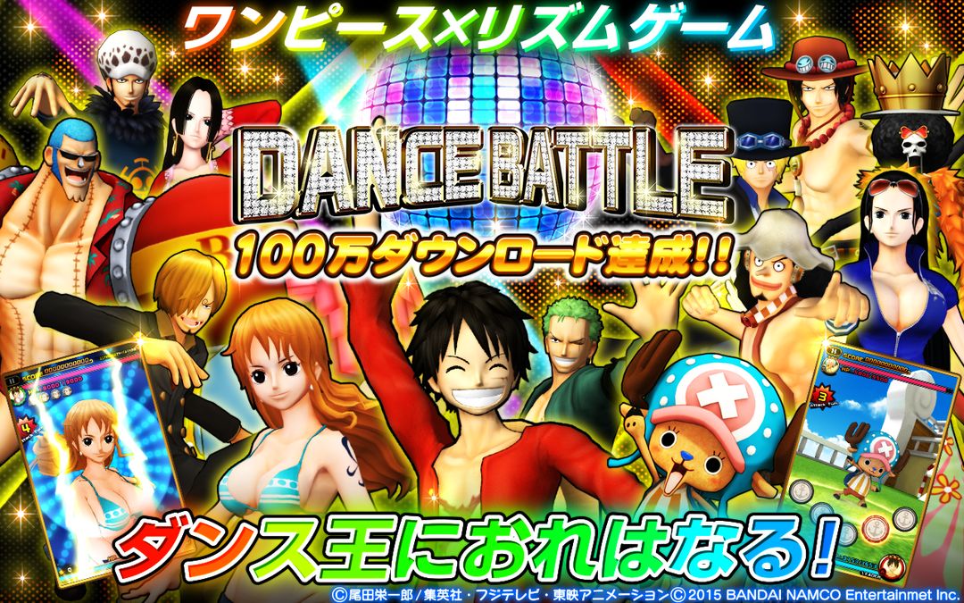 Screenshot of ONE PIECE DANCE BATTLE（ダンバト）