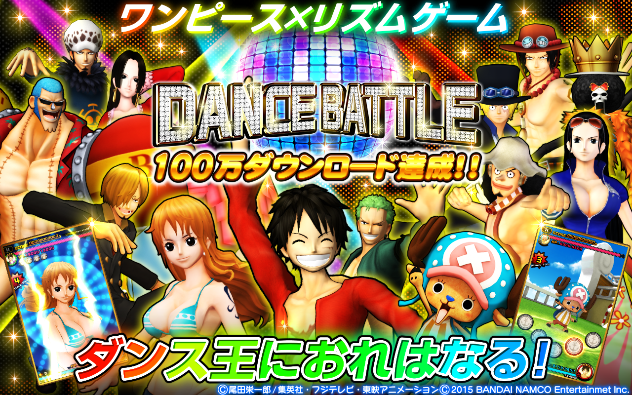 ONE PIECE DANCE BATTLE（ダンバト） Game Screenshot