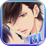 【免費BL】青春男友 -男校的秘事-BL學園
