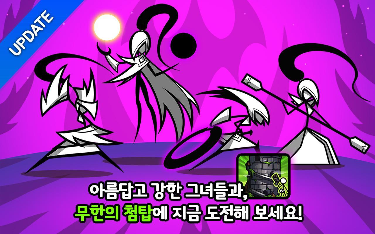 카툰워즈3 게임 스크린샷