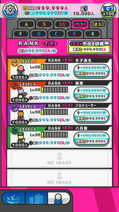 カプセルタウン　-眺めて育てて街づくり Game Screenshot