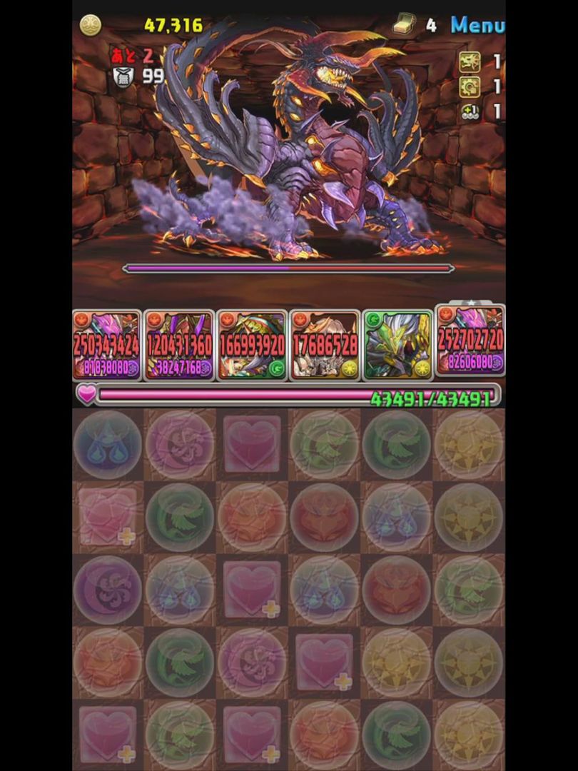 Screenshot of Puzzle & Dragons(龍族拼圖)