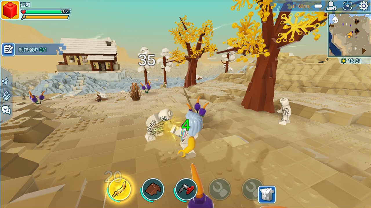 乐高®无限（先锋服） Game Screenshot