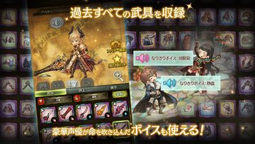 ミトラスフィア -MITRASPHERE- Game Screenshot