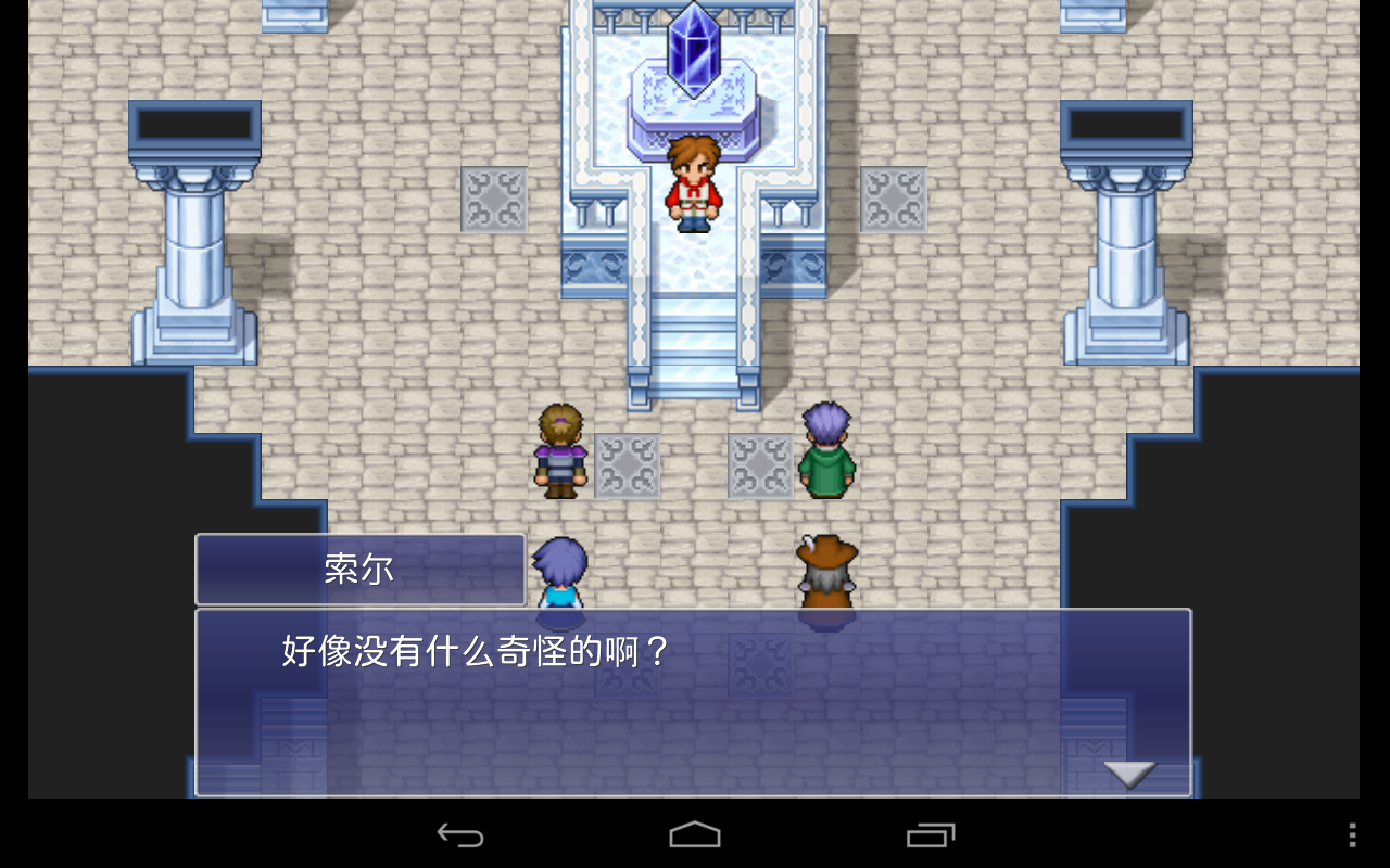 FINAL FANTASY DIMENSIONS Game Screenshot