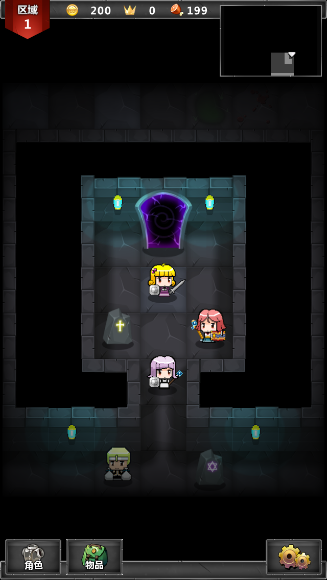 Portable Dungeon Legends Game Screenshot