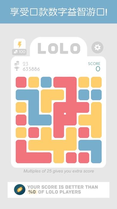 LOLO : Puzzle Game Game Screenshot