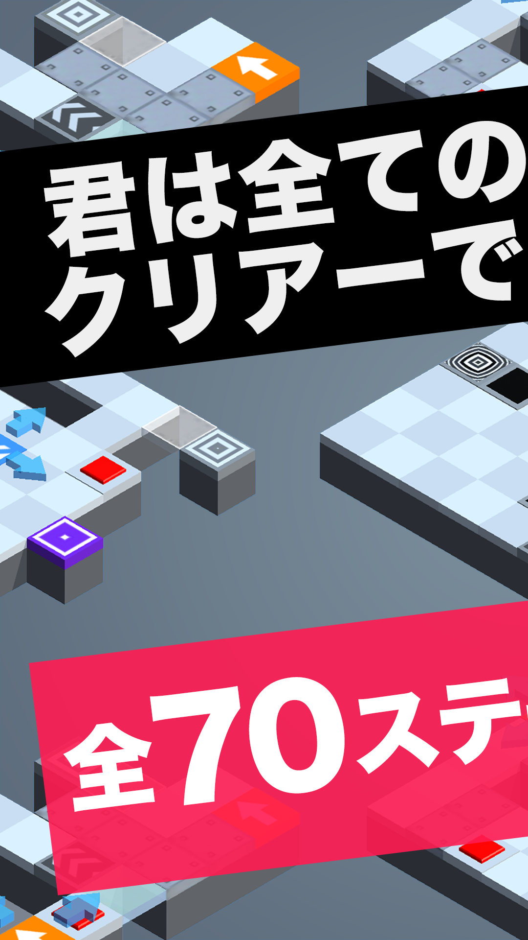 Screenshot 1 of Teka-teki untuk orang dewasa yang membuat Anda lebih pintar -CUBE- Puzzle game gratis 1.0.1