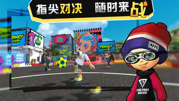 Cuplikan Layar Game 斗球学园