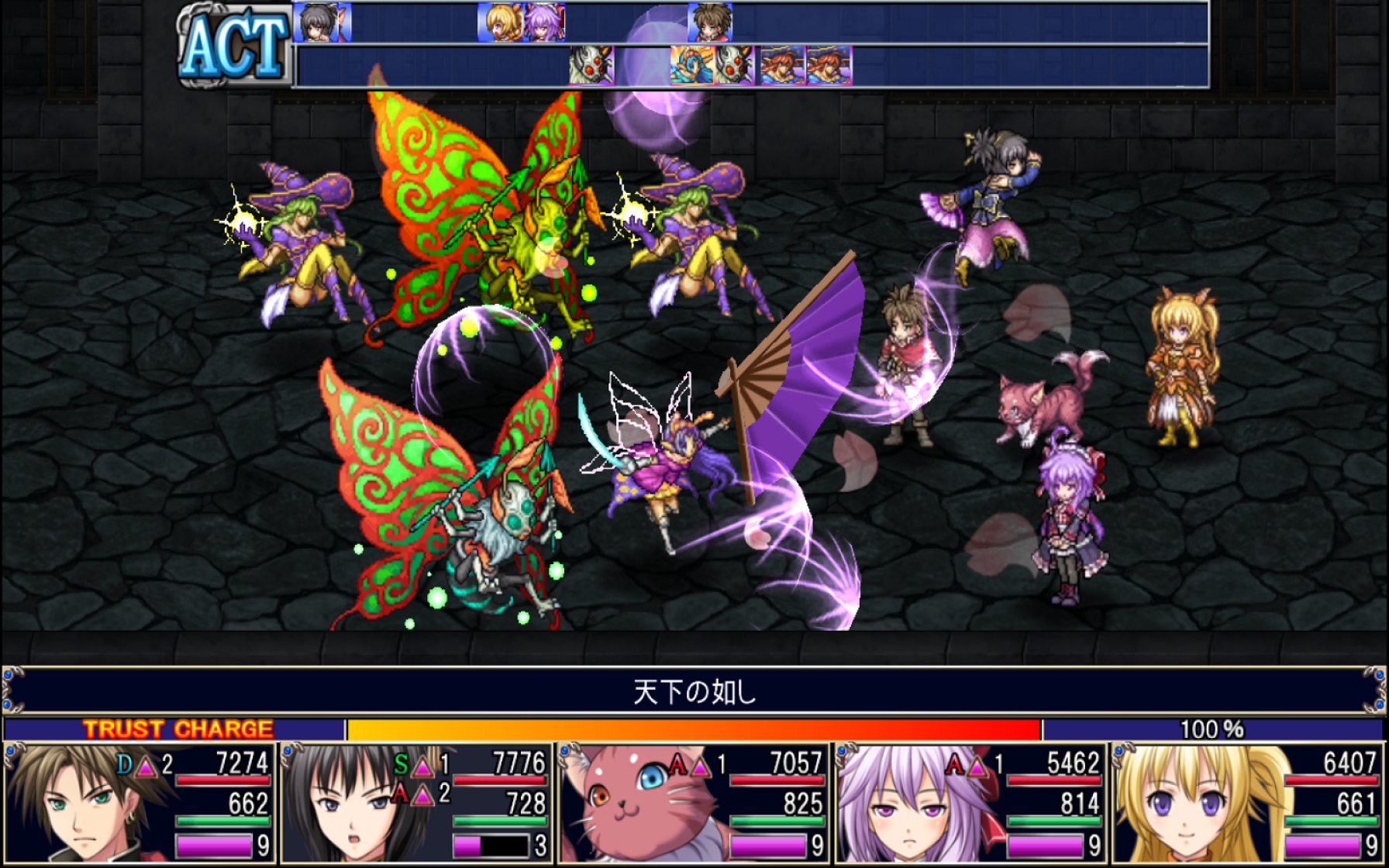 RPG アスディバインハーツ - KEMCO ゲームのスクリーンショット