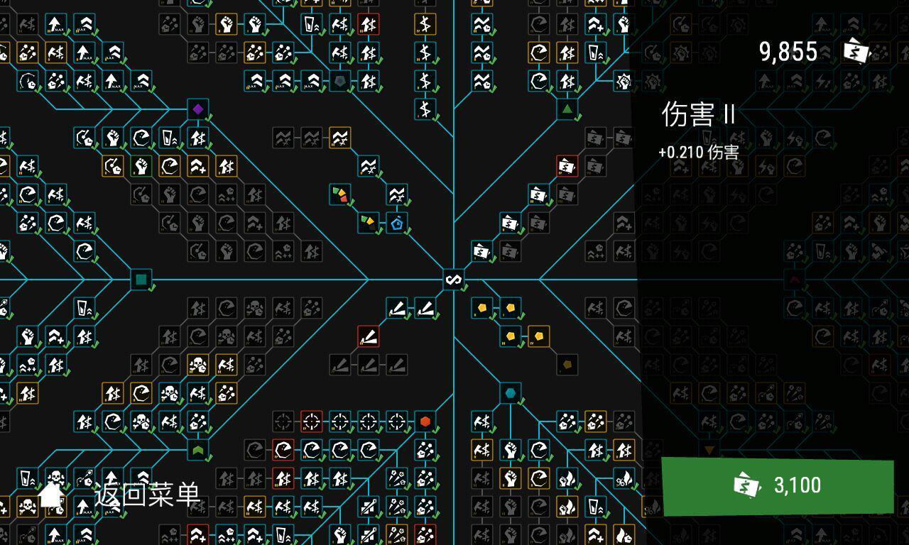 Screenshot 1 of Infinitode - infinite tower defense 0.53