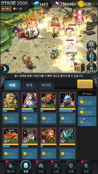 초시공 돌격대 Game Screenshot