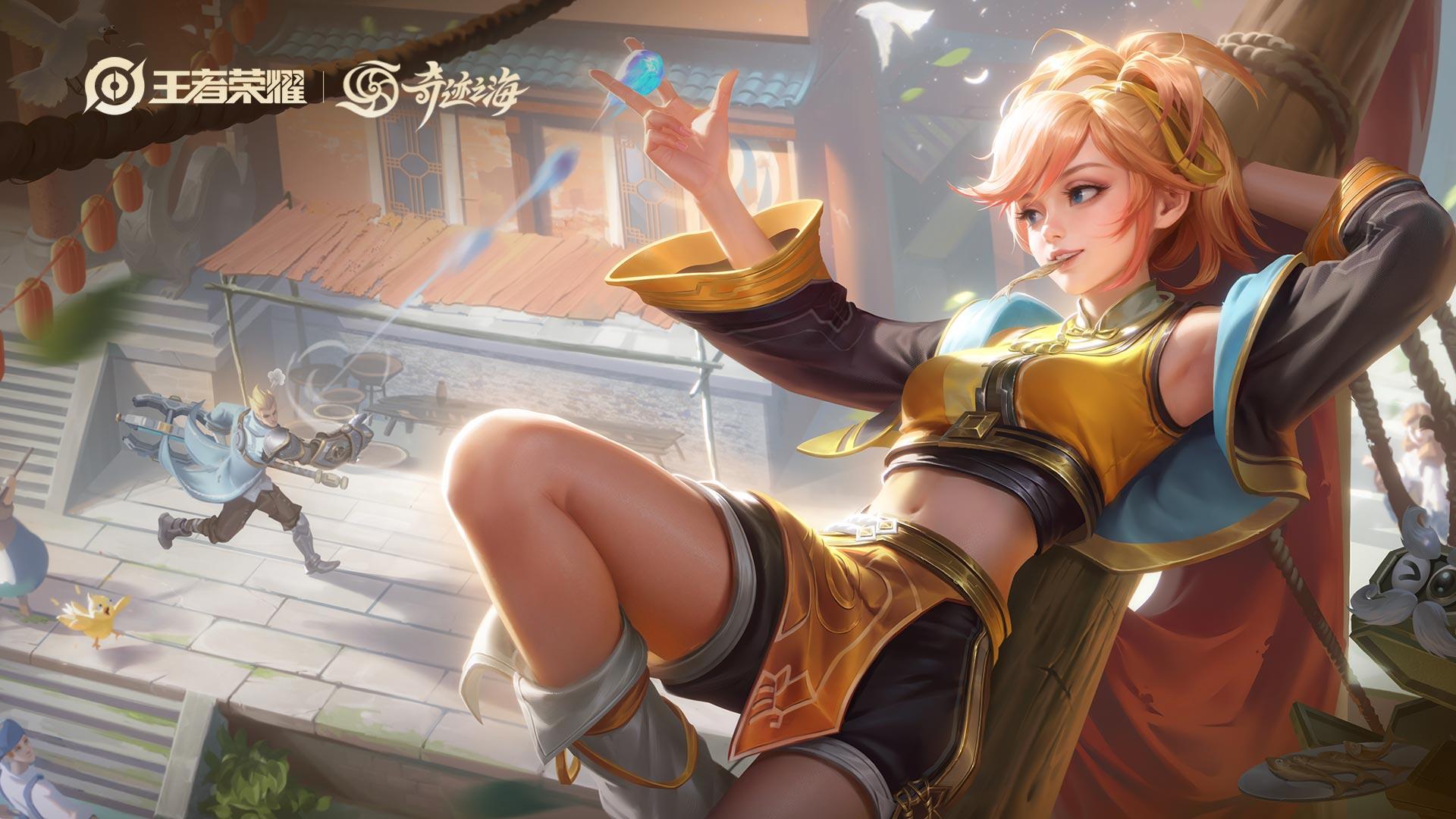 Banner of 王者荣耀 