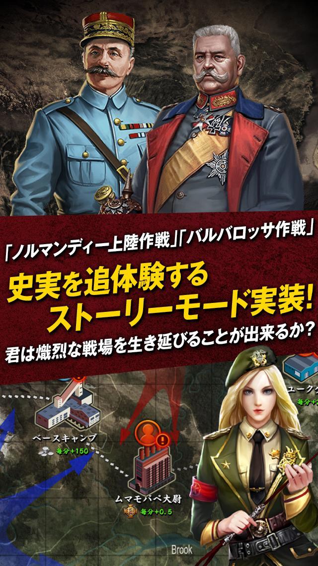 Cuplikan Layar Game パンツァーウォーズ