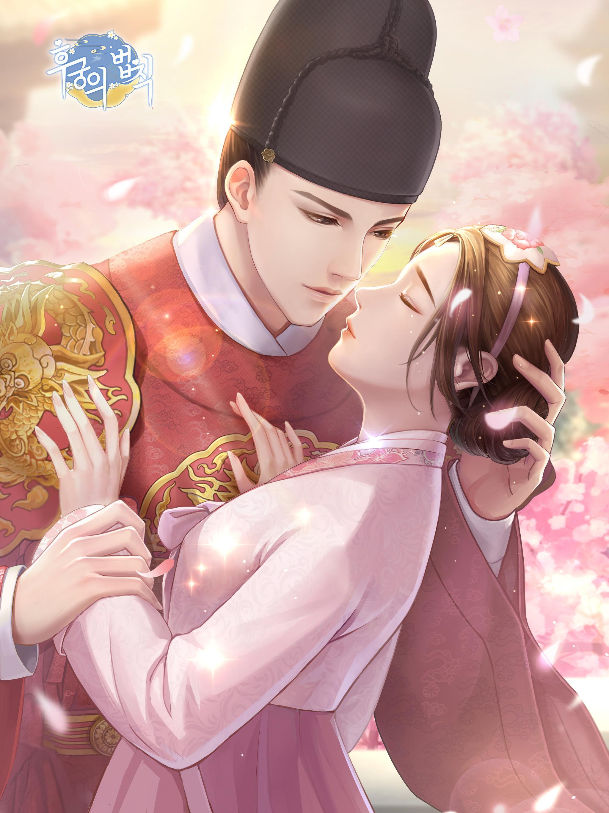 후궁의 법칙 ภาพหน้าจอเกม