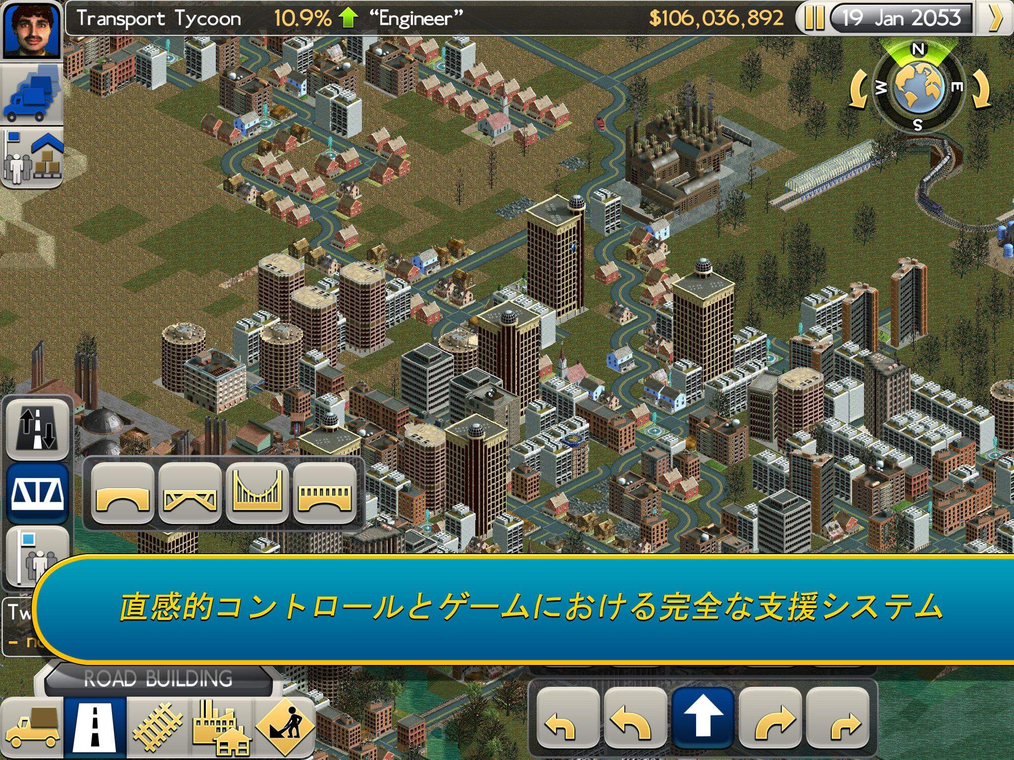 Transport Tycoon ゲームのスクリーンショット
