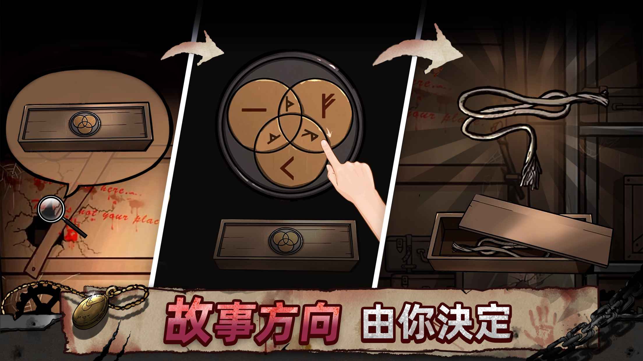 靈異偵探 遊戲截圖