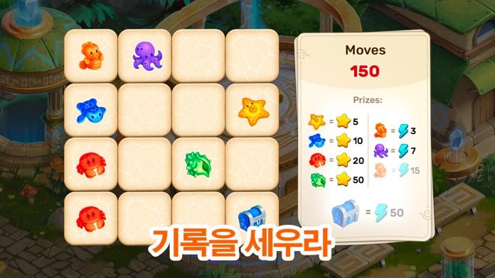 Atlantis Odyssey 게임 스크린샷