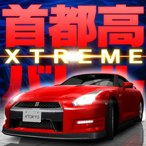 Amazon | 首都高バトル Online スペシャルパック | ボードゲーム