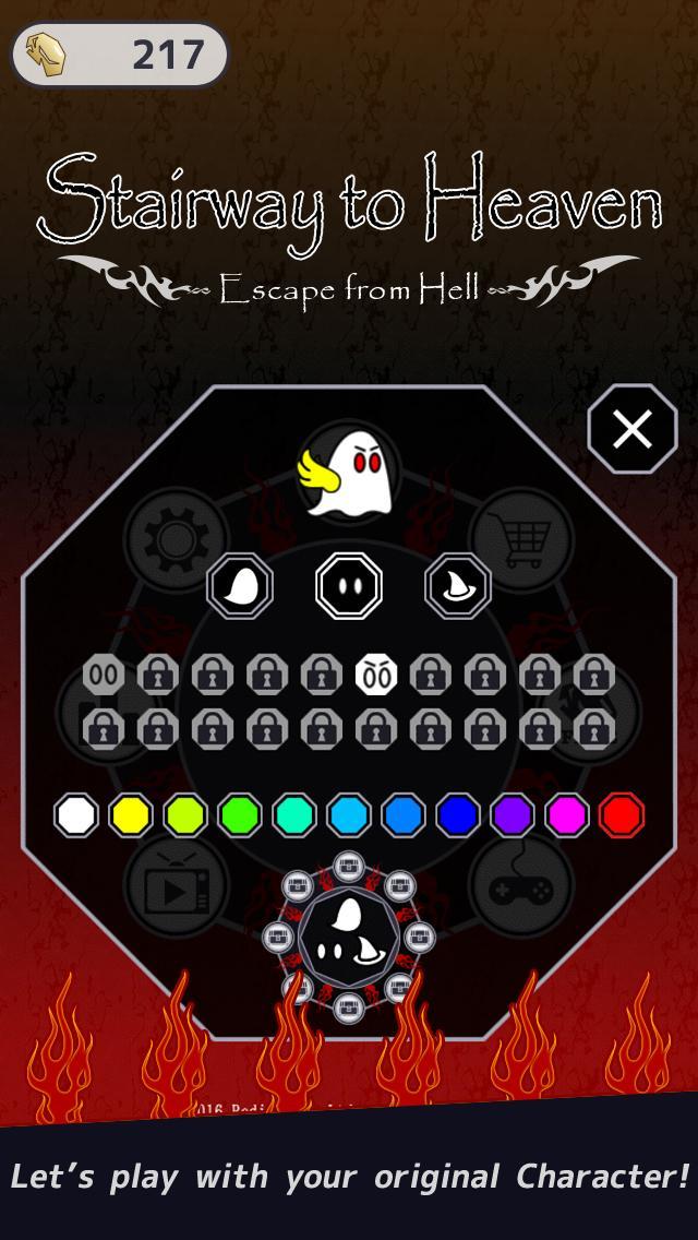 Stairway to Heaven Game Screenshot