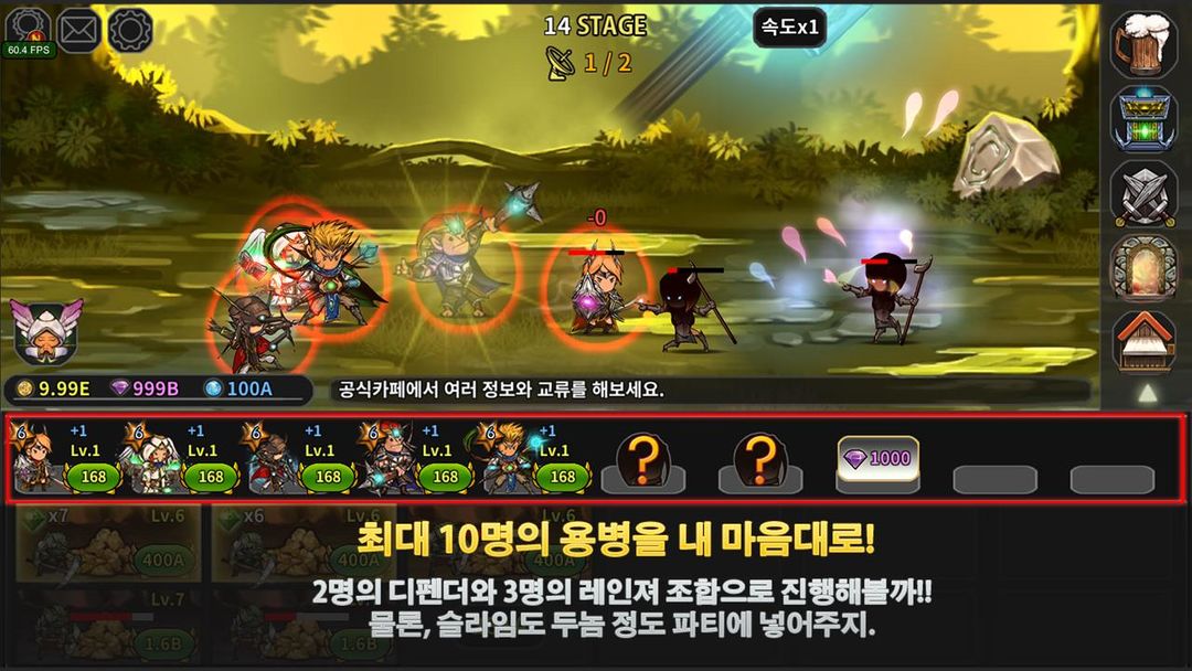 Screenshot of 불멸의 용병단 (방치형 RPG)