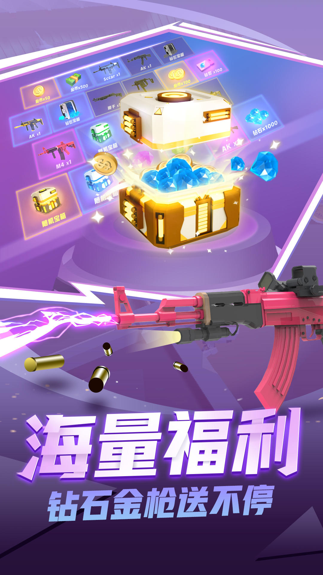 Captura de Tela do Jogo 一发666