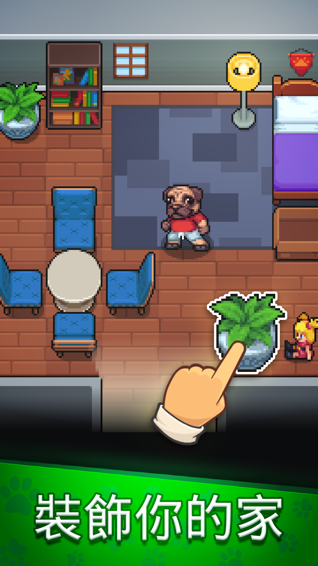 霍皮亞大冒險 遊戲截圖