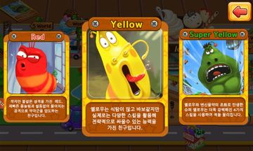 라바 히어로즈: Larva Heroes 게임 스크린샷