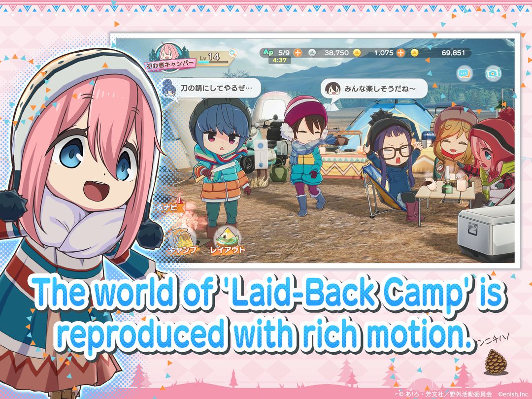 Laid-Back Camp All -in -one screenshot game