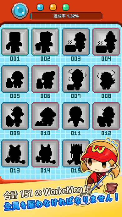 WorkeMon ゲームのスクリーンショット