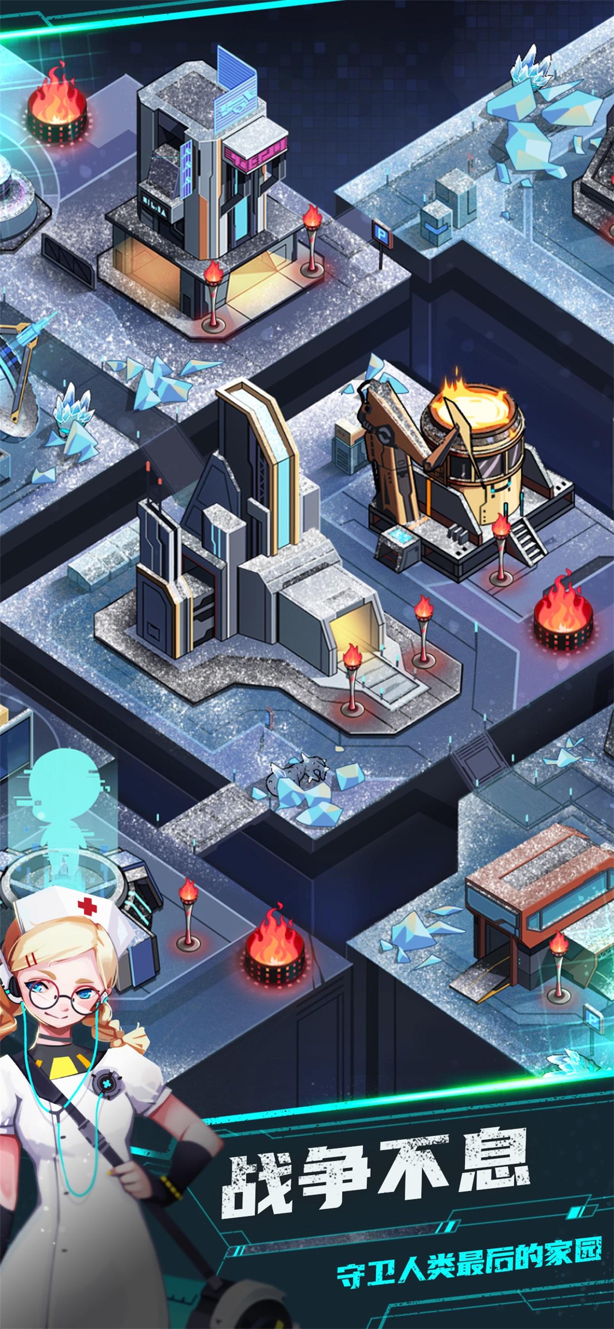 无尽寒冬 Game Screenshot