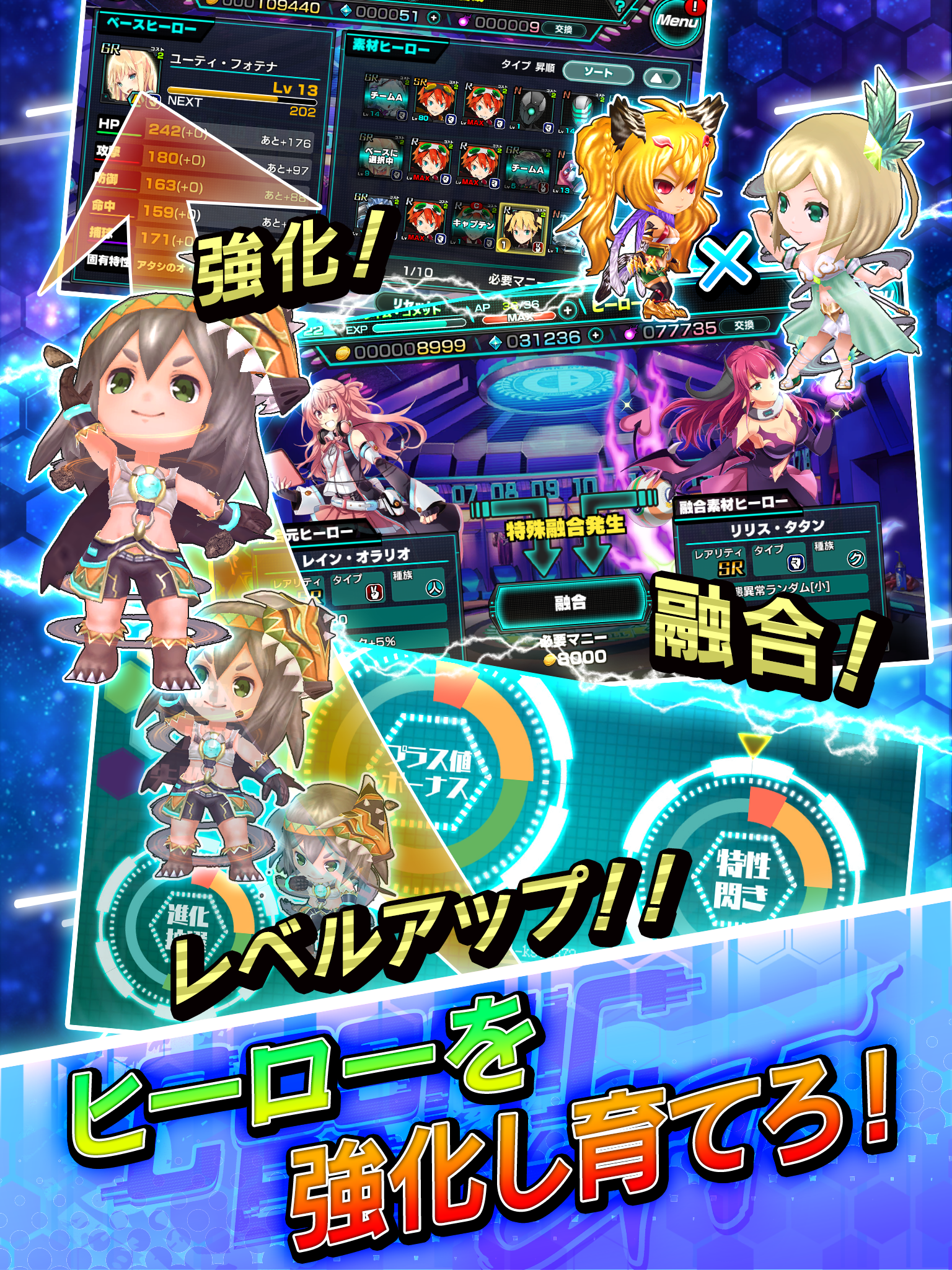 コズミックボールGT ゲームのスクリーンショット