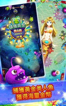 Fish shot: Live War in Ocean Game Screenshot