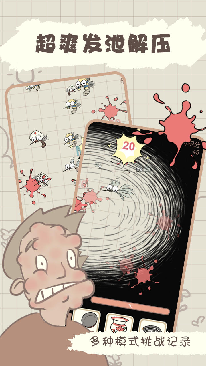 Screenshot 3 of summer wars 