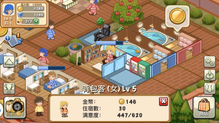 Screenshot 1 of 飯店物語 - 免費單機模擬經營渡假村 2.0.10