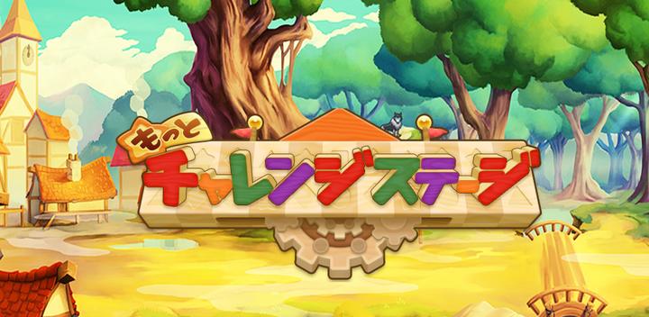 Banner of Kirby Run ที่น่าอัศจรรย์: Island of Dream Stars 2.0