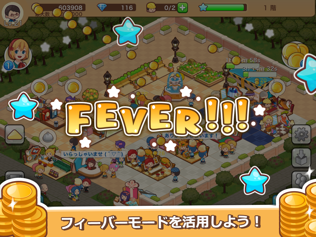 ハッピーモール：シミュレーションゲーム ภาพหน้าจอเกม