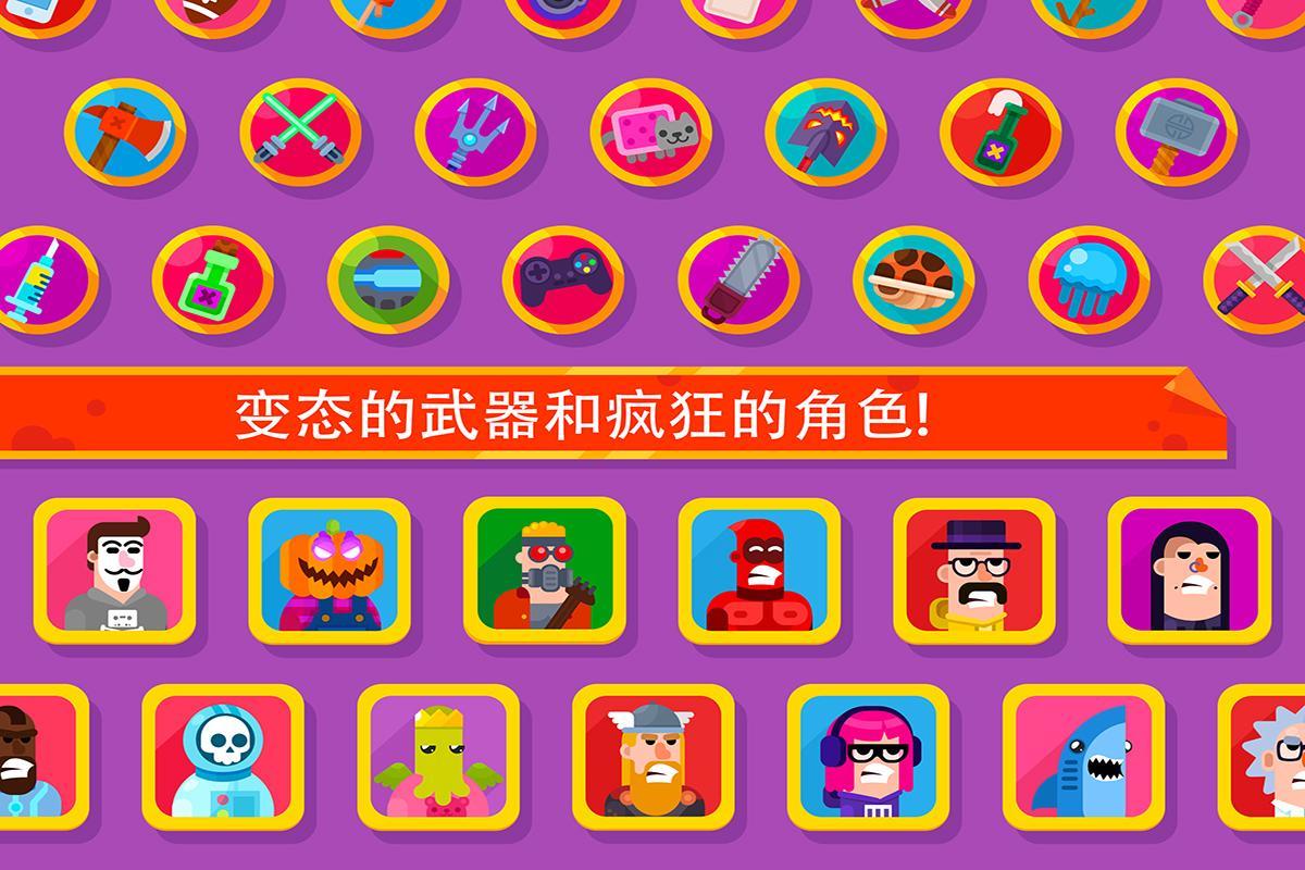 冷血射手 遊戲截圖