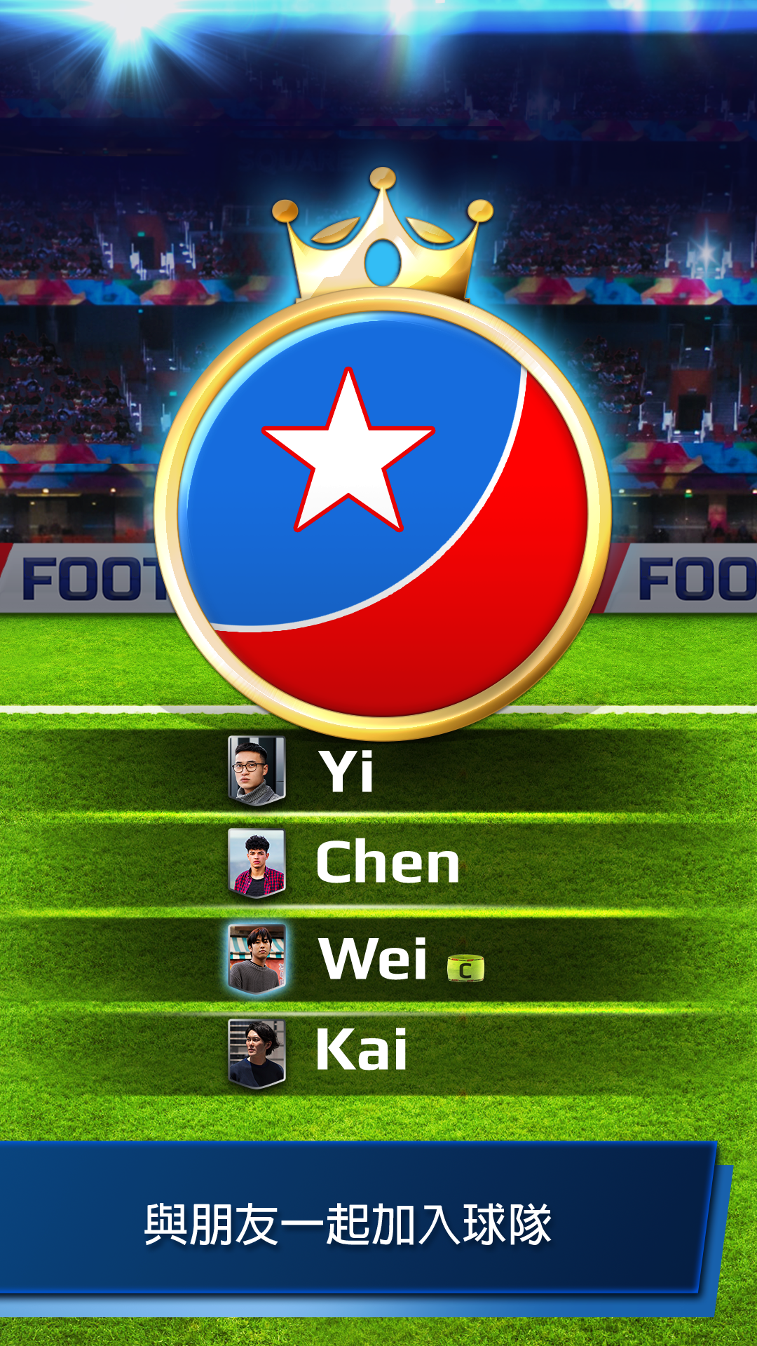 Football Rivals: Soccer Clash 遊戲截圖