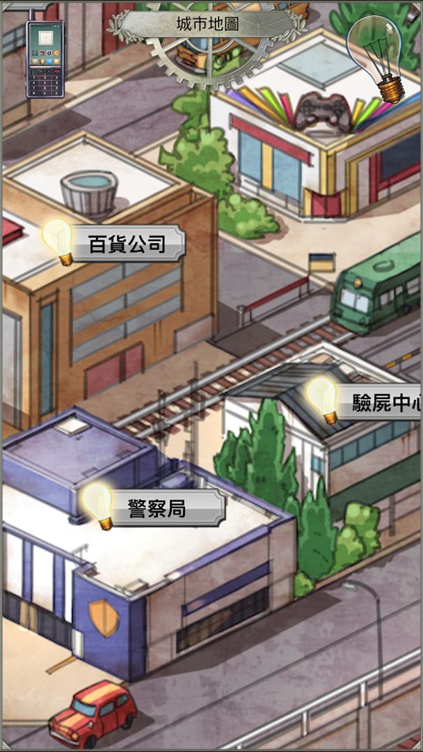 小林正雪2 抉择之惑 screenshot game