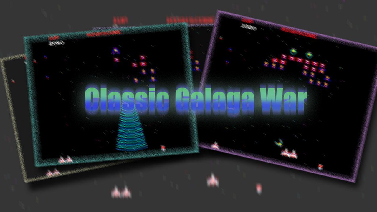 Classic Galaga War Game Screenshot